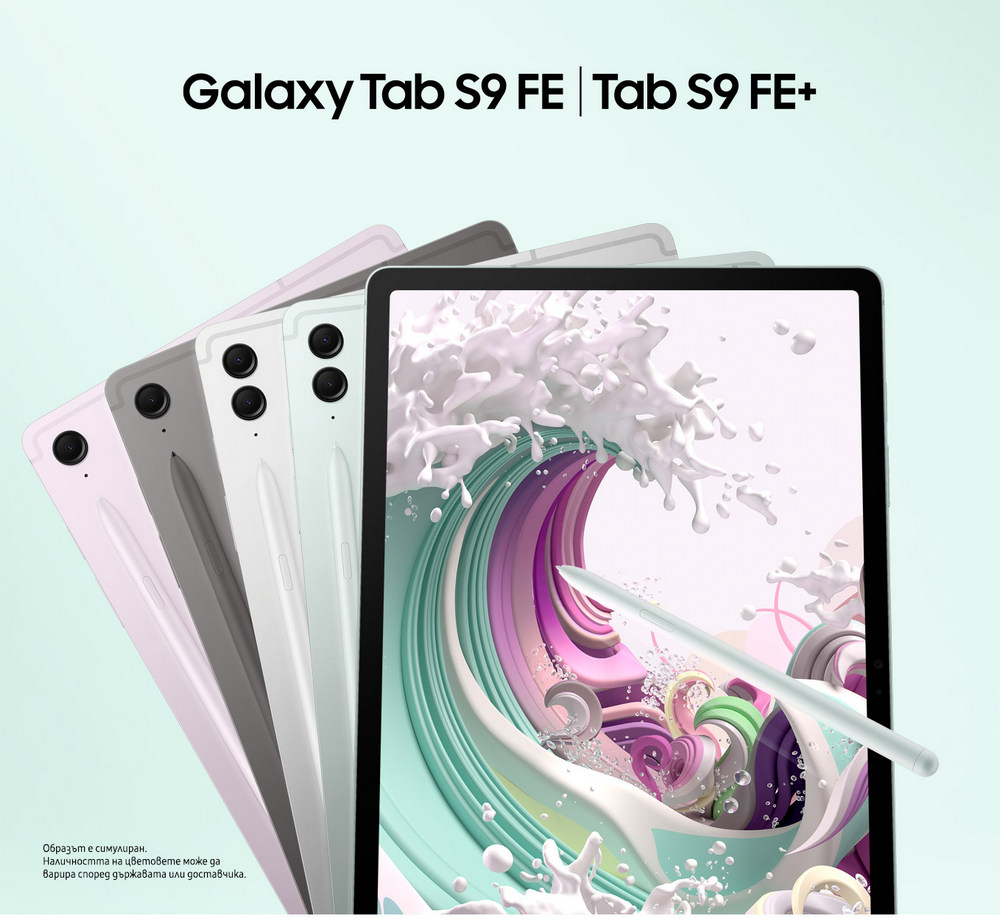 Samsung България стартира продажбите на новите устройства Galaxy Tab S9 FE, Galaxy Buds FE и Galaxy SmartTag2