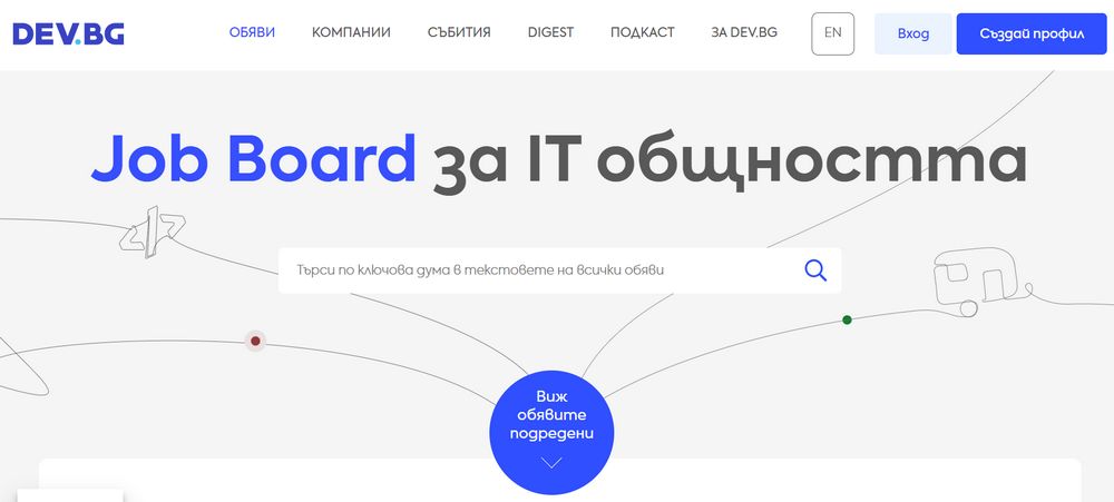 Почти половината от най-големите IT сървис компании в България са български